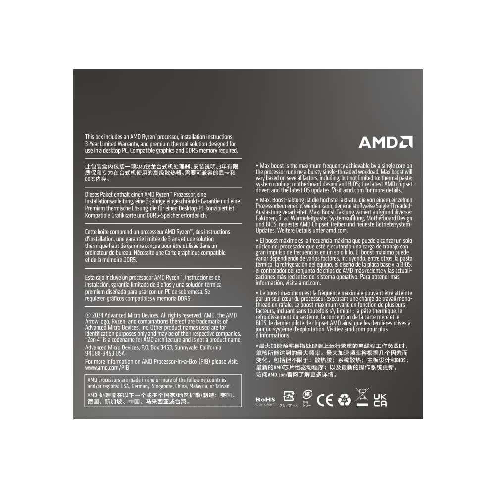 AMD RYZEN 7 8700F 8-Core 4.1GHZ AM5 CPU - view 5