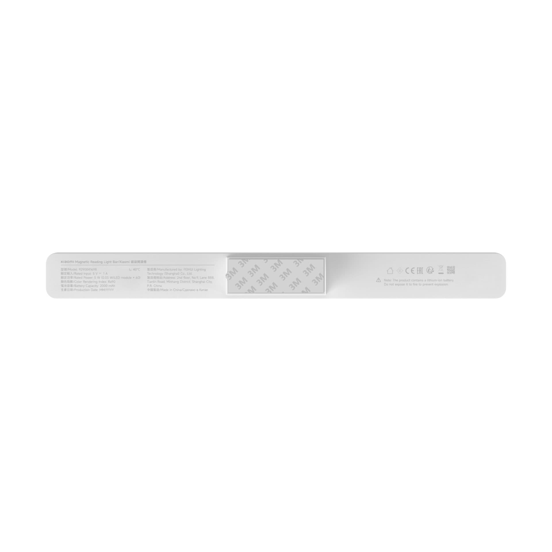 Xiaomi Magnetic Reading Light Bar - view 4