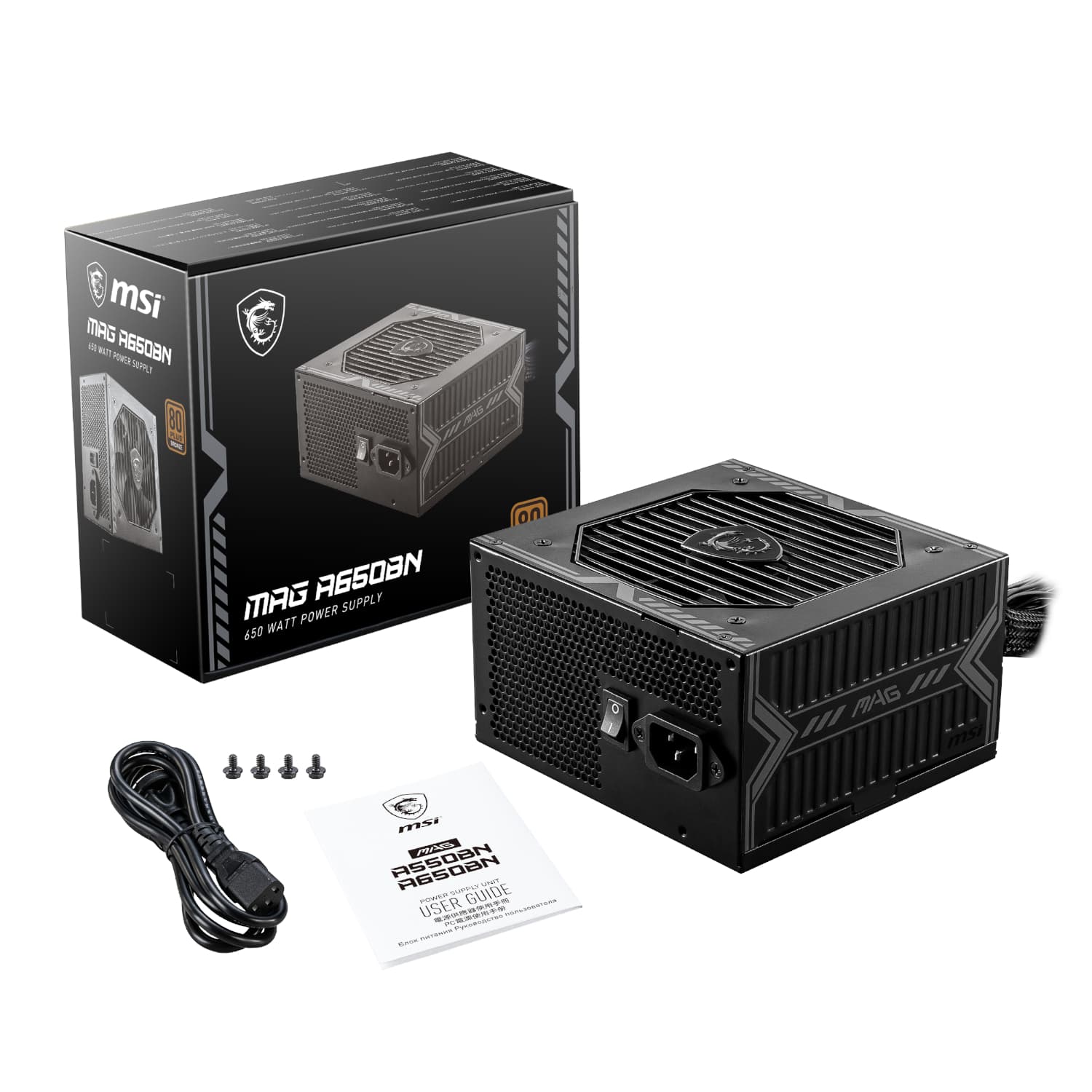 MSI MAG A650BN 80PLUS Bronze 650W Non-modular Power Supply - view 5