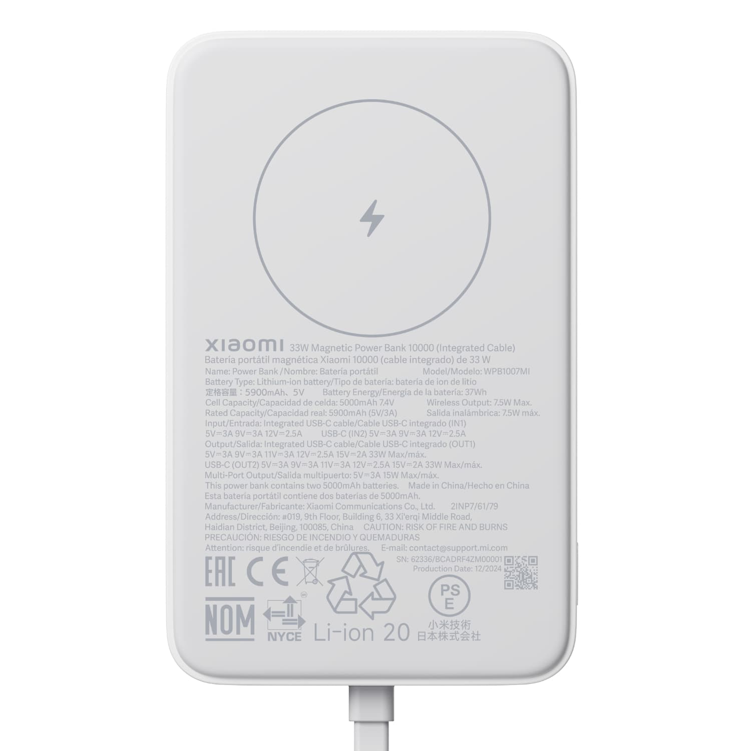 Xiaomi 33W Power Bank 10000mAh (Integrated Cable)-White - view 2