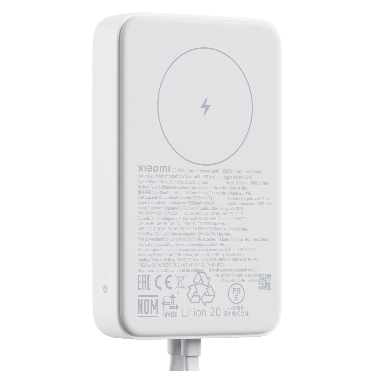 Xiaomi 33W Power Bank 10000mAh (Integrated Cable)-White - view 4